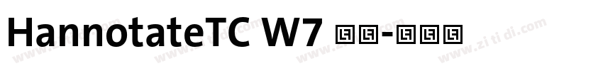 HannotateTC W7 常规字体转换